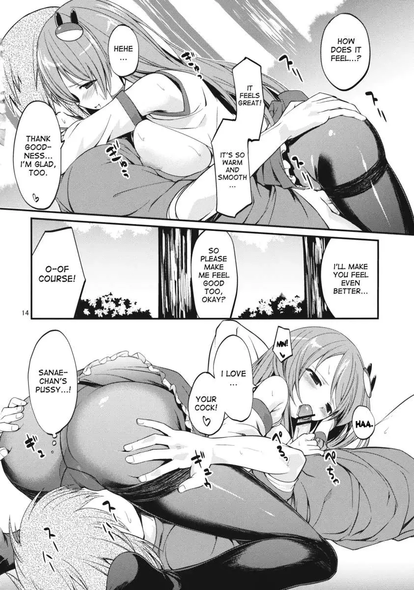 DELICIOUS Rice Okawari