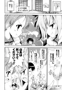 [Yuiga Naoha] Mousou Gokuraku Yumekibun