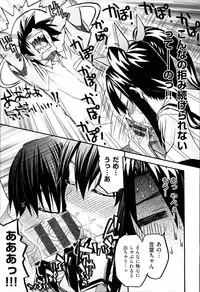 [Saegusa Kohaku] KURO-SiS -Black Sisters-