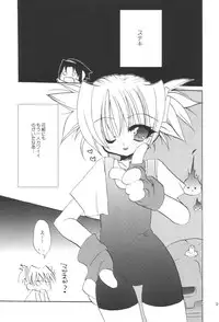 [Kimpotsu & Shishamo House (Araki Akira & Kana)] ManKitsu (Shaman King)