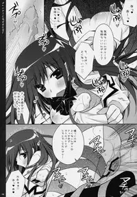 (C76) [PINK (Araiguma)] Chocolate Banana no Hon 2 (To LOVE-Ru)