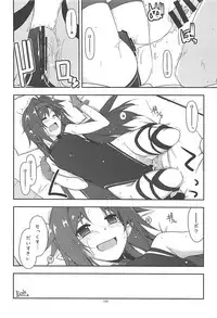 (C93) [Angyadow (Shikei)] Rinri Code Kaijo Rireki (Sword Art Online)