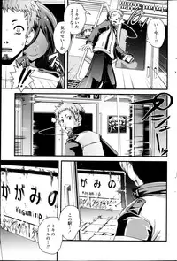 COMIC Penguin Club 2013-03