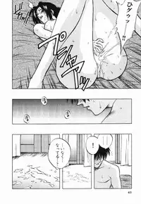 [Maeda Sengoku] Mrs. Link