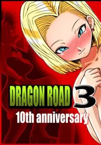 DRAGON ROAD 3 10th anniversary