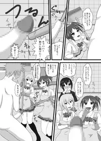 [Dokusai Switch] Moshi Sentou no Bandai ga JK dattara