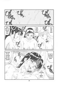 Trapped in the Futa : Chapter Two [English] [Rewrite]