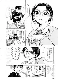 [Hase Tsubura] Sensei no Mitsu no Aji - Taste of a Teacher's Honey