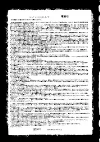 [Anthology] Love Chara Taizen No. 6