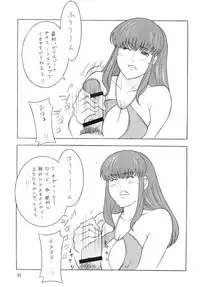 [Rippadou] OH! XTREME!!