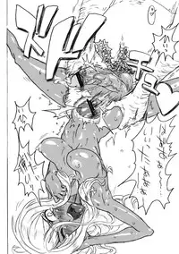 (Futaket 5) [Tribo (Noguchi Masatsu)] Meniscuska FG