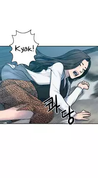 Ghost Love Ch.1-24 (English) (YoManga) (Ongoing)