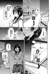 [kiasa] Anaba no Anaba (COMIC X-EROS #33) [Chinese] [空気系☆漢化]