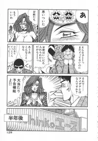 [Inui Haruka] Uruonna 1