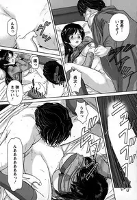 [Matsusaka Takeshi] Inwaku no Otome-tachi