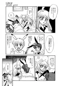 [Usagi Kei] Shiawase With you