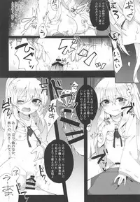 (Kouroumu 14) [Hakugyoku Aquarea (Hakugi)] Yumemakura ni Gosenzo Soudachi (Touhou Project)