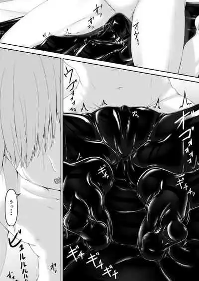 [Mousou Bijutsubu (Sho-yan)] Kuroneko Choco Ice 9 [Digital]