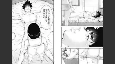 [Kondou Shigure] Kankinkon 8