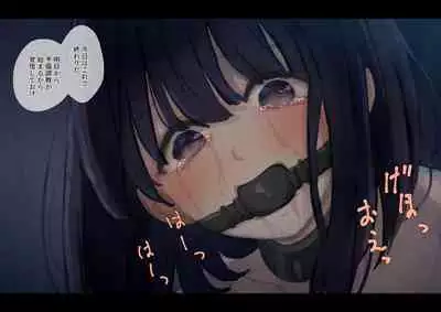 Public Property Sex Slave Girl Vol.02