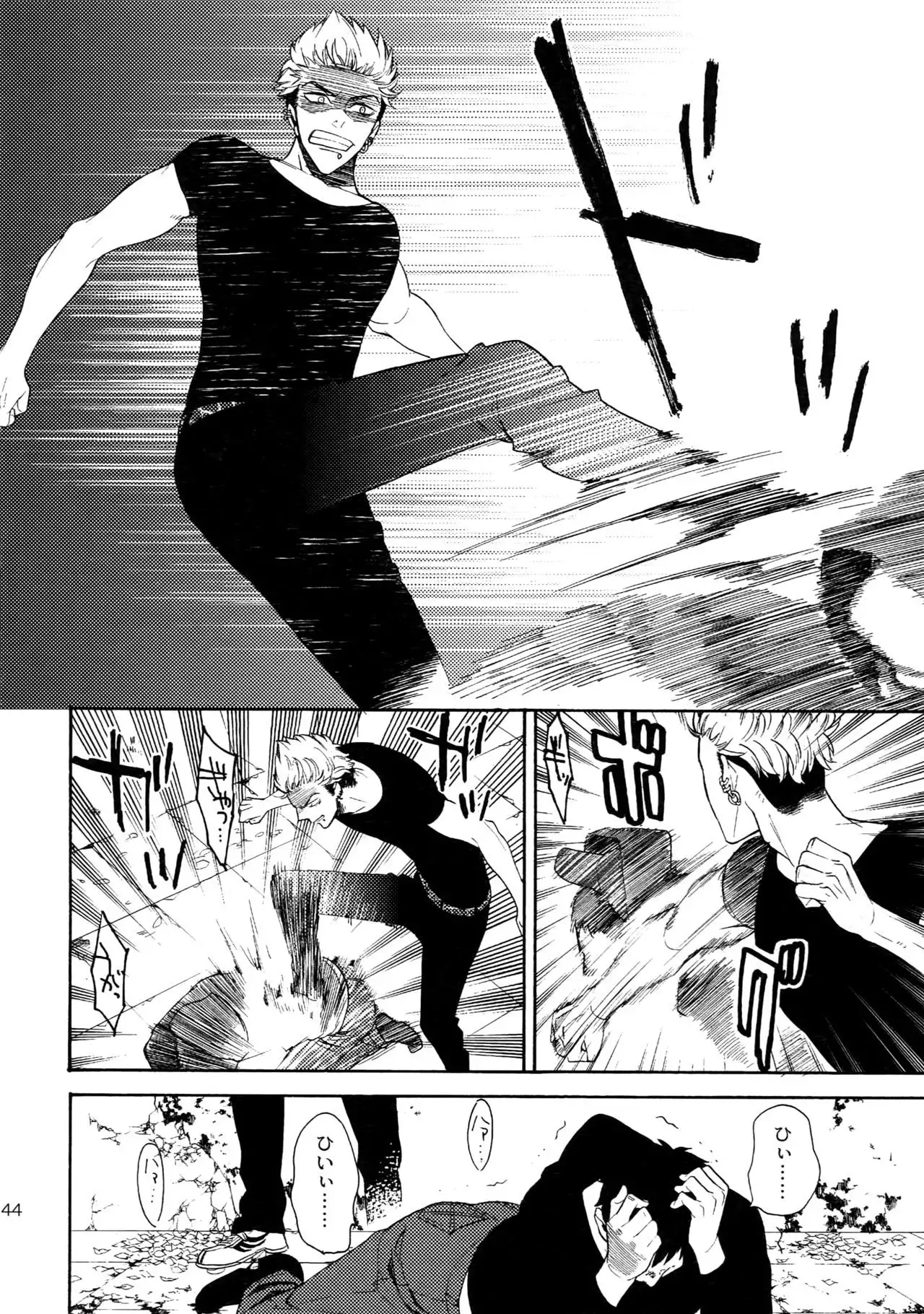 The Beautiful Tinker Bell Sou 01