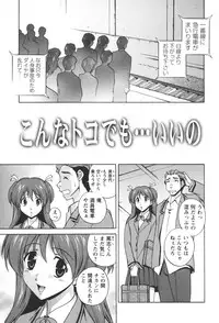 [Kei Matsuzawa] Nikukan Sentimental