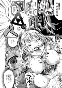 Comic Unreal 2010-08 Vol.26 [Digital]