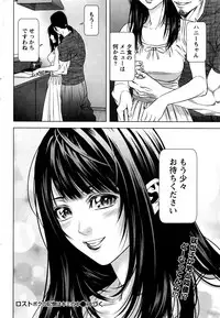 [Kijitora Nukoji] Lost