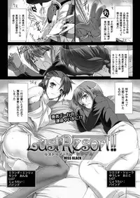 [Miss Black] Lust Resort!! 1-8