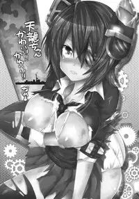 [Metaneko (Aotsu Umihito)] Mata Chuuha Shita! (Kantai Collection -KanColle-) [Digital]