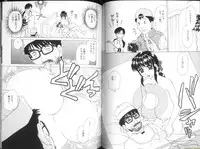 [Caramel Dow] Alpha Female