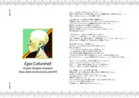 [Siluman Soft] Codex Libido : Mundus