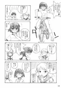 (C68) [in the WATER. (Uona Telepin)] Niwaka Manaka Fan (ToHeart 2)