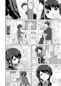 (C88) [MAN-ROOM (Tokeiya-san)] Sawada Manami 10-3