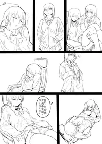 [Mukade Tou (Mado)] Tsuuhan Seikatsu 2012-nen Haru-gou [Chinese] [Digital]