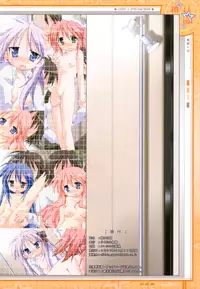 (C72) [Hiyotama Goten (Nagase Yutaka)] Kasu Kabe (Lucky Star)