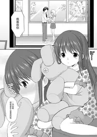 (COMITIA115) [Imomuya Honpo - Singleton (Azuma Yuki)] adolescence3 [Chinese] [脸肿汉化组]