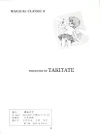 (C67) [Takitate (Kantarou)] Mahou Kyuushiki 8 - Magical Classic 8 (Various)