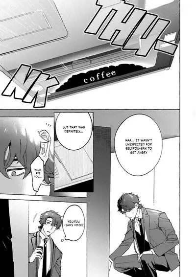 Office no Hyou | Office Panther Ch. 1-5