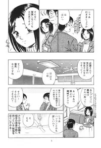 [Maakou] Secret LoveII