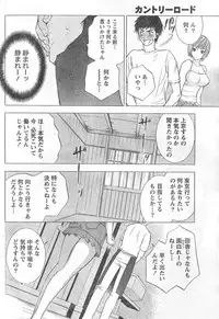 Monthly Vitaman 2006-09