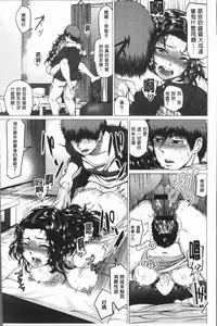 [Chicken] Paco Zakari ! [Chinese]