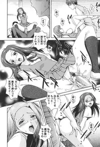 [Kei Matsuzawa] Nikukan Sentimental