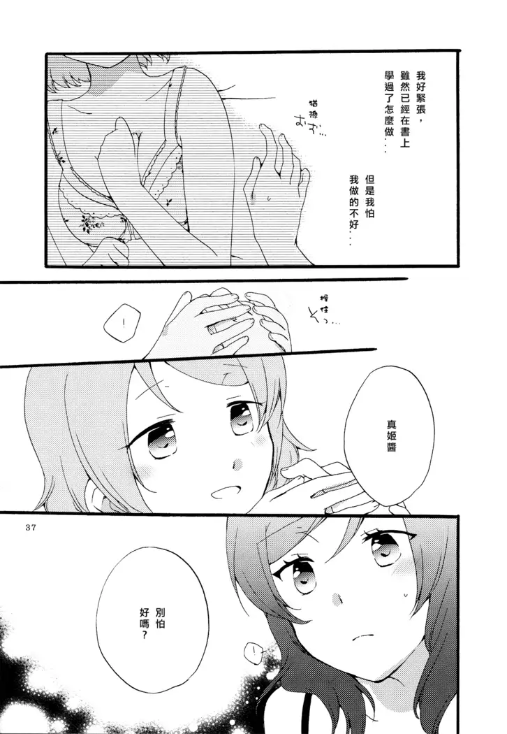 Sprechchor to Houteishiki | Chorus and Formula