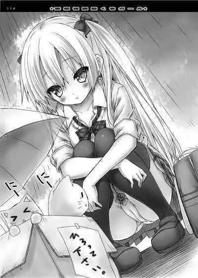 Lyrics// - Botugo Soushuuhen 2