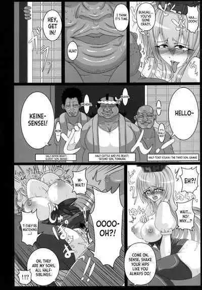 Kamishirasawa Keine no Chitai 1