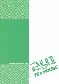 (Reitaisai 8) [Fujiiro Sabou (Fujii Jun)] Myon na Taika (Touhou Project)