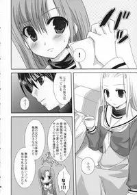 (COMIC1) [Kokikko (Sesena Yau)] Tokimeki to Kiss (Hayate no Gotoku!)
