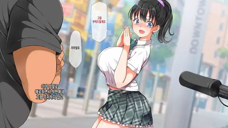 Lucky Dosukebe! Kouhen Zenpen | 럭키 스케베 전편