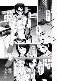 [Yuugai Tosho Kikaku (Tanaka Naburu)] Sayonara Zetsubou Seito (Sayonara Zetsubou Sensei)